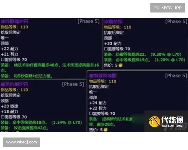 魔兽世界怀旧服：神性披风获取秘籍